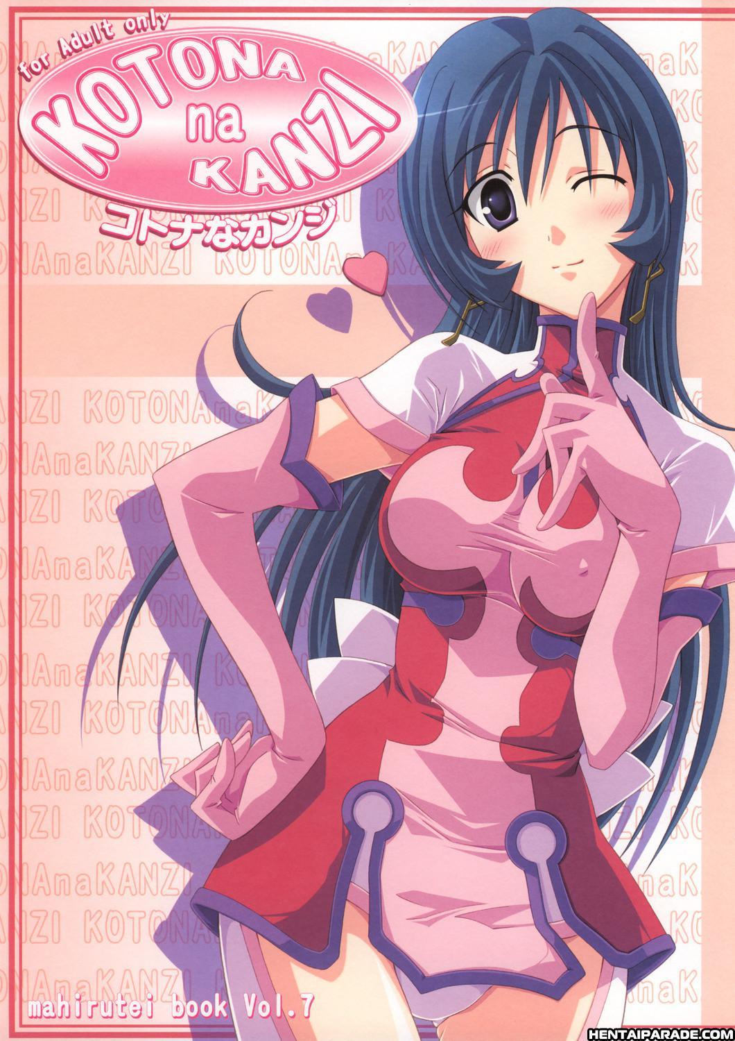 Zoids Genesis Dj - Kotona Na Kanzi Chapter 1000 Page 1